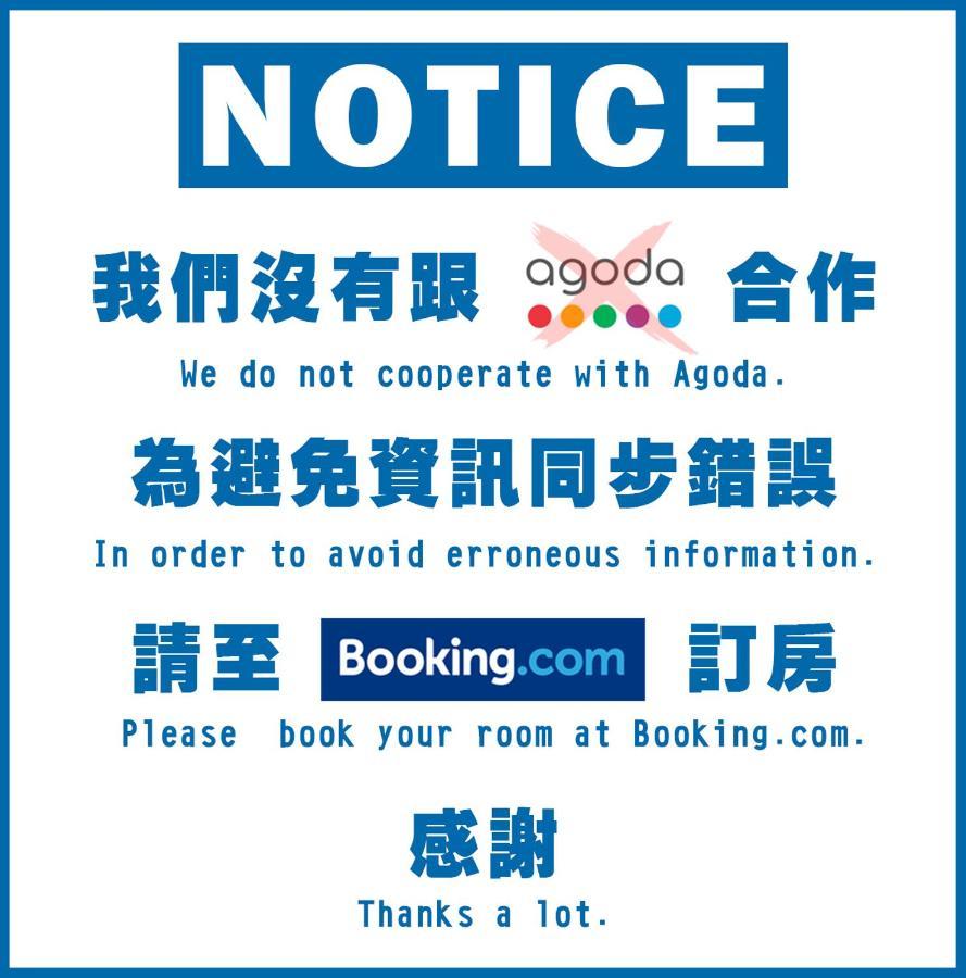 七七漫旅 Seven77 Apartment ไถหนาน ภายนอก รูปภาพ