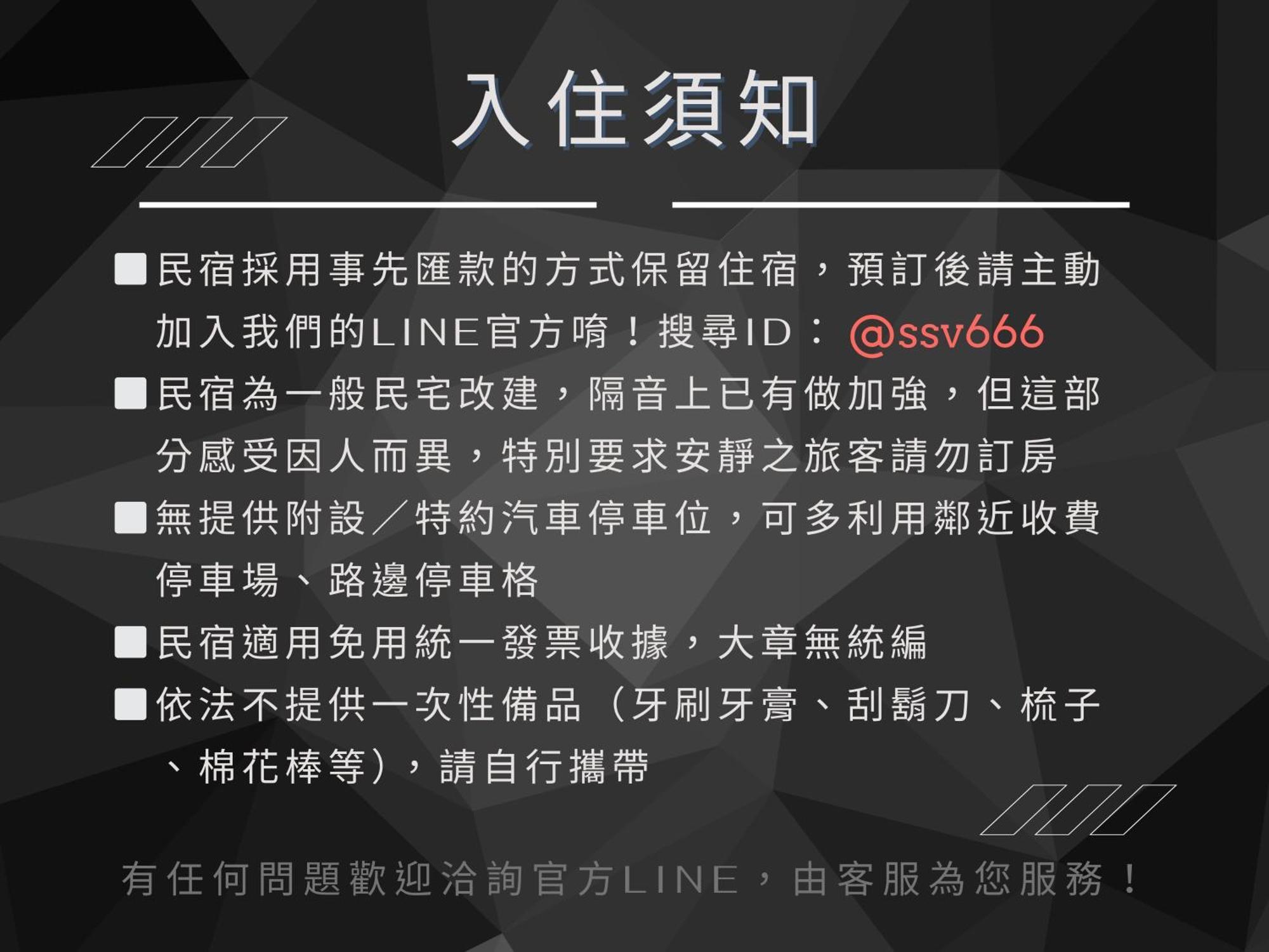 七七漫旅 Seven77 Apartment ไถหนาน ภายนอก รูปภาพ